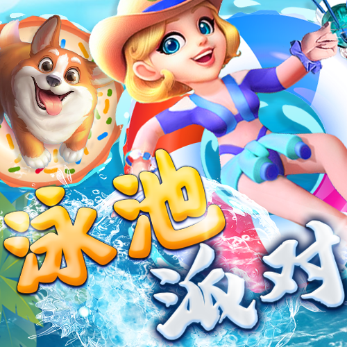 pg麻将胡了2