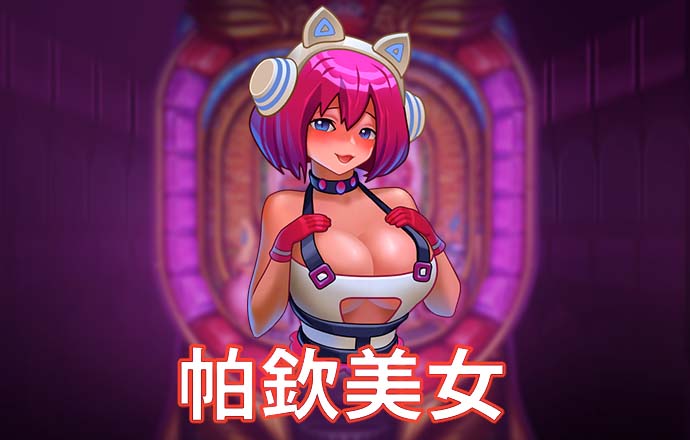 16.net必赢亚洲